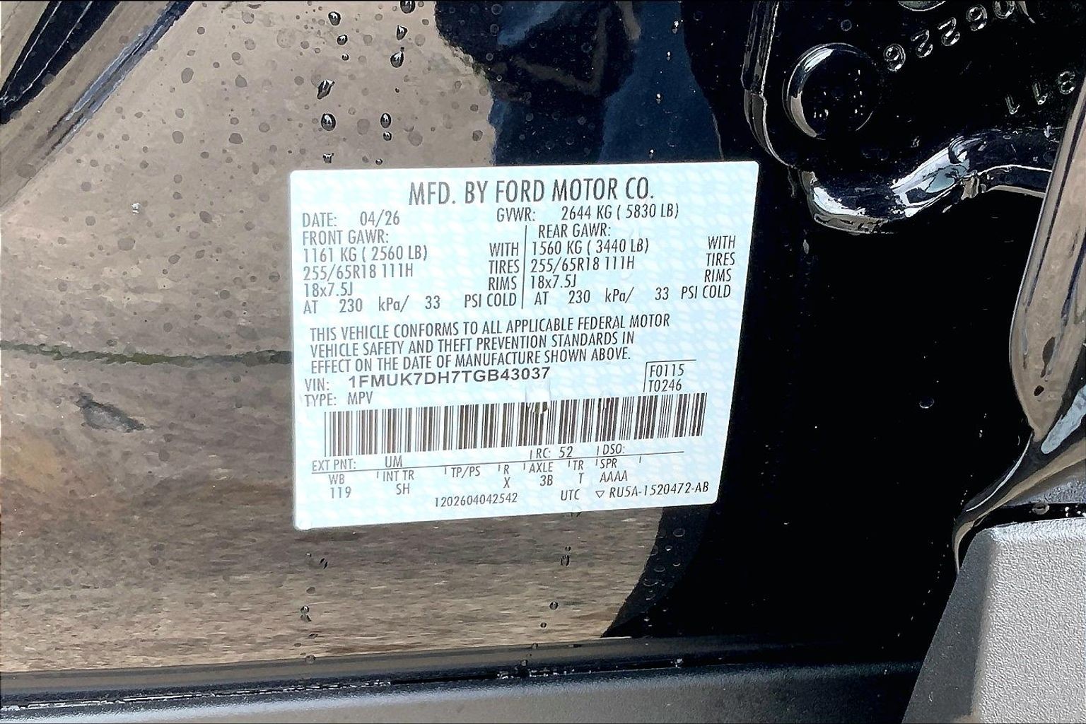 2026 Ford Explorer Active Agate Black at Lufkin Ford
