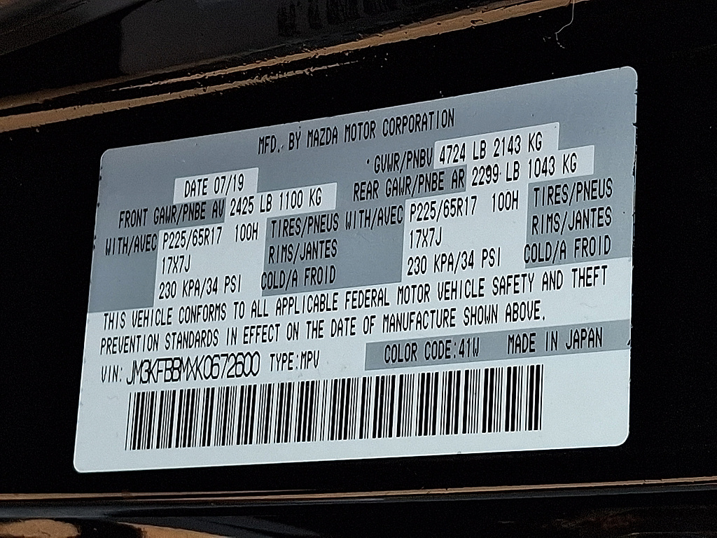 2019 Mazda CX-5 photo 26 of 31